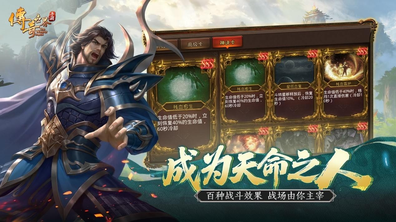 全新绿色版火爆来袭，创新流派，全新战斗，绿色打宝，装备全靠打