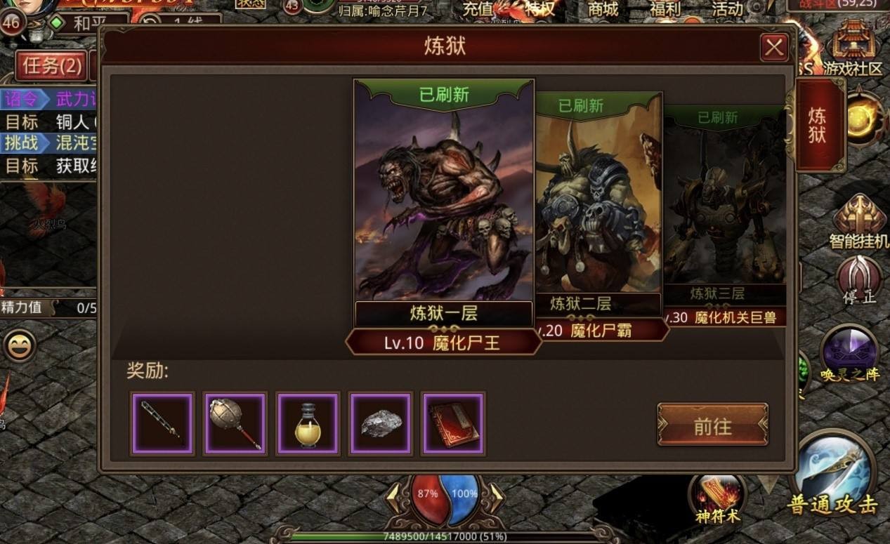 全新绿色版火爆来袭，创新流派，全新战斗，绿色打宝，装备全靠打