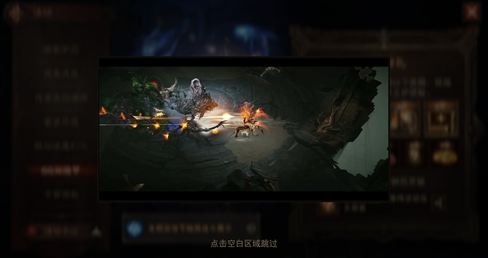 变大变强，好运成双！《暗黑破坏神：不朽》八月“66双倍节”明日开启 