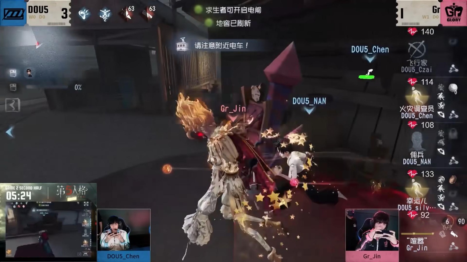 兵贵神速！GG_kucao极限救援力挽狂澜！《第五人格》2025IVL夏季赛第九周赛报发布