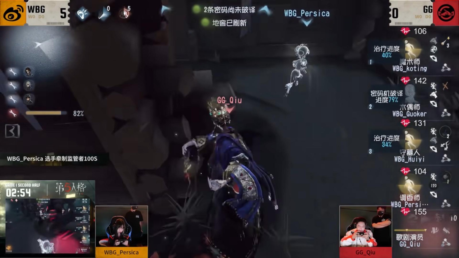 兵贵神速！GG_kucao极限救援力挽狂澜！《第五人格》2025IVL夏季赛第九周赛报发布