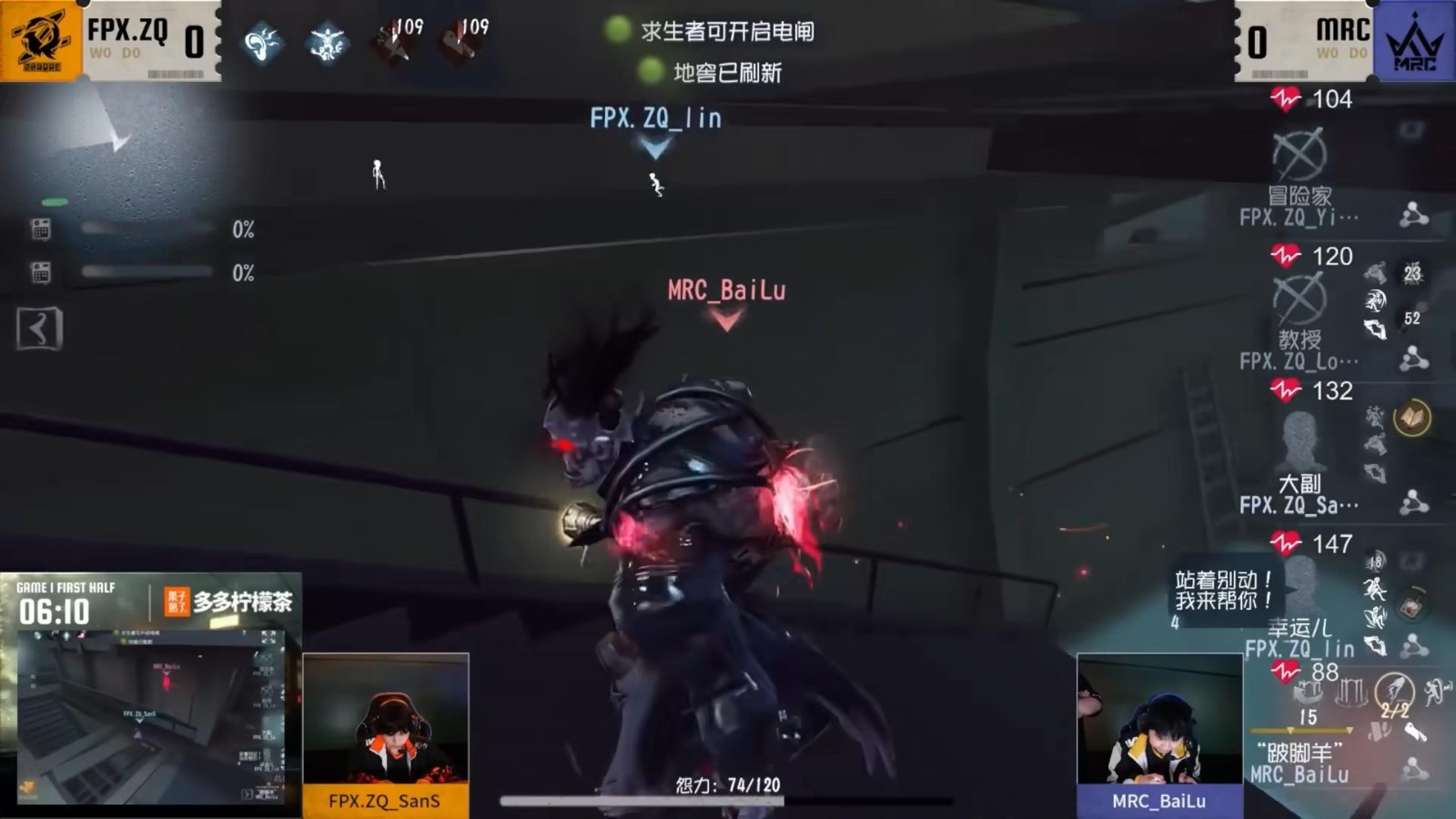 兵贵神速！GG_kucao极限救援力挽狂澜！《第五人格》2025IVL夏季赛第九周赛报发布