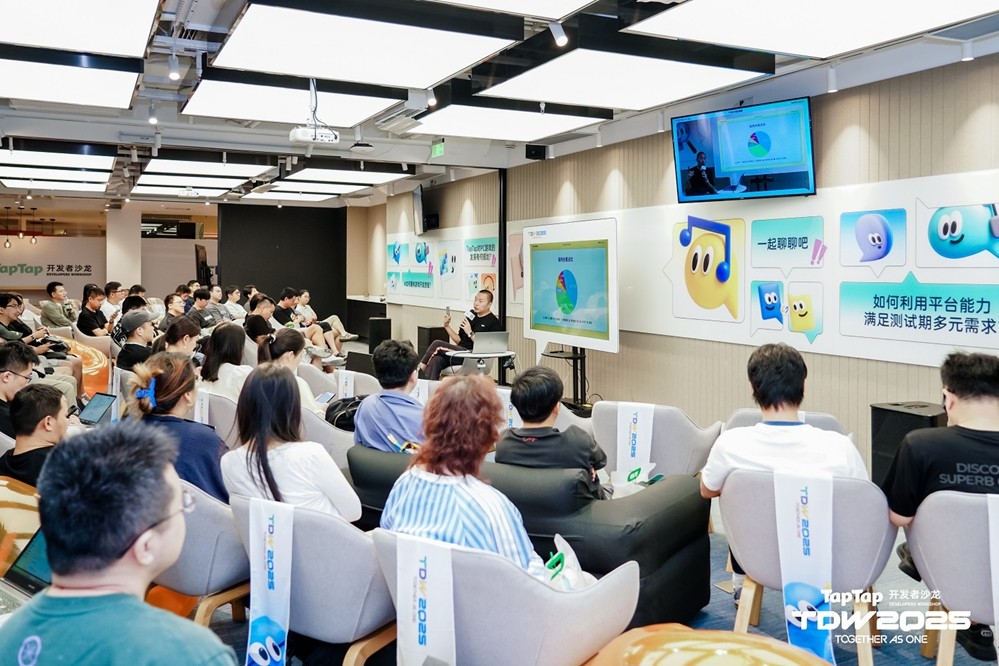 TDW2025|黄一孟：TapTap从「发现好游戏」到「帮助创作好游戏」的变革
