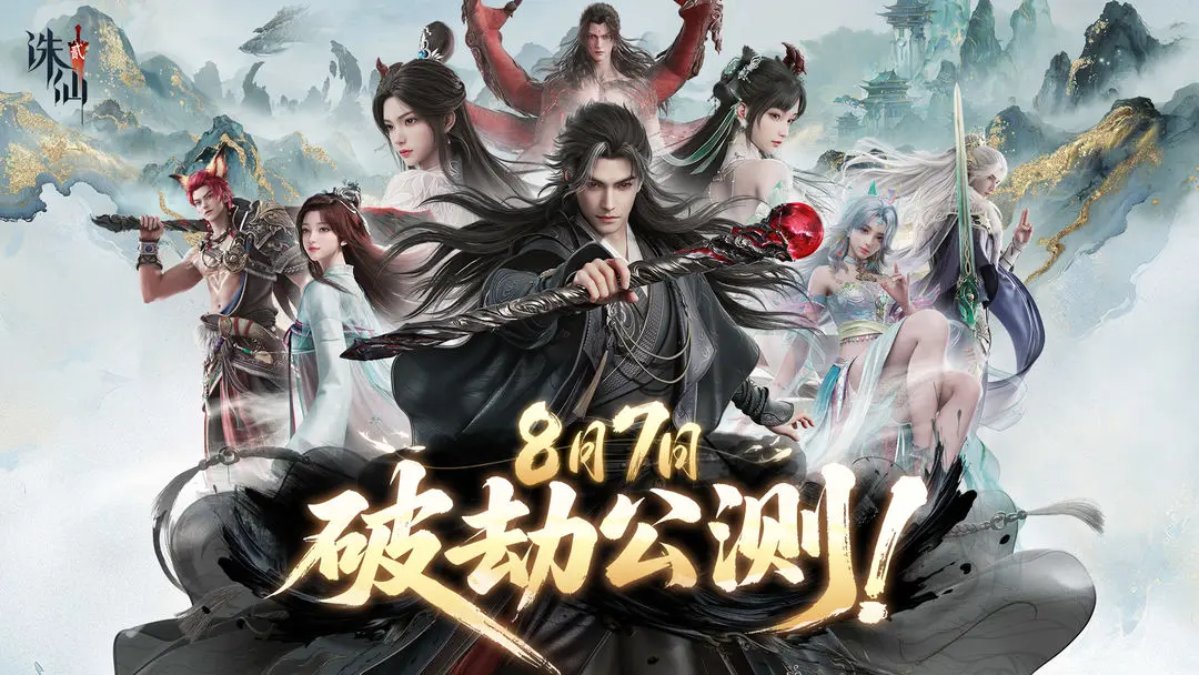 诛仙2新手职业推荐 诛仙2新手选什么职业(图2)