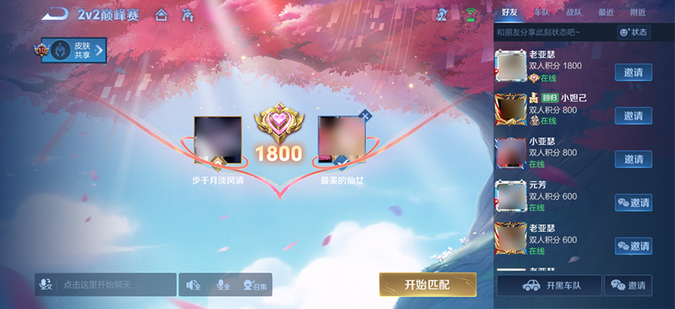 王者荣耀体验服8.5有什么更新 8月5日体验服更新公告(图4)