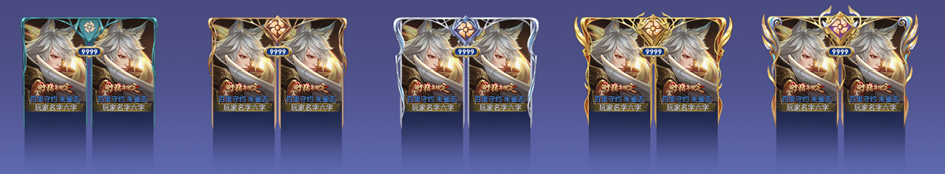 王者荣耀体验服8.5有什么更新 8月5日体验服更新公告(图7)