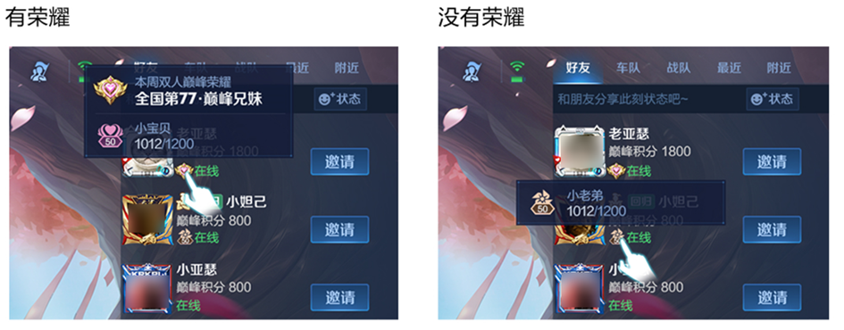 王者荣耀体验服8.5有什么更新 8月5日体验服更新公告(图13)