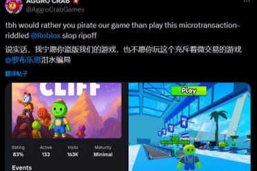 游侠晚报：《Peak》遭山寨！美女韩援coser终止合作