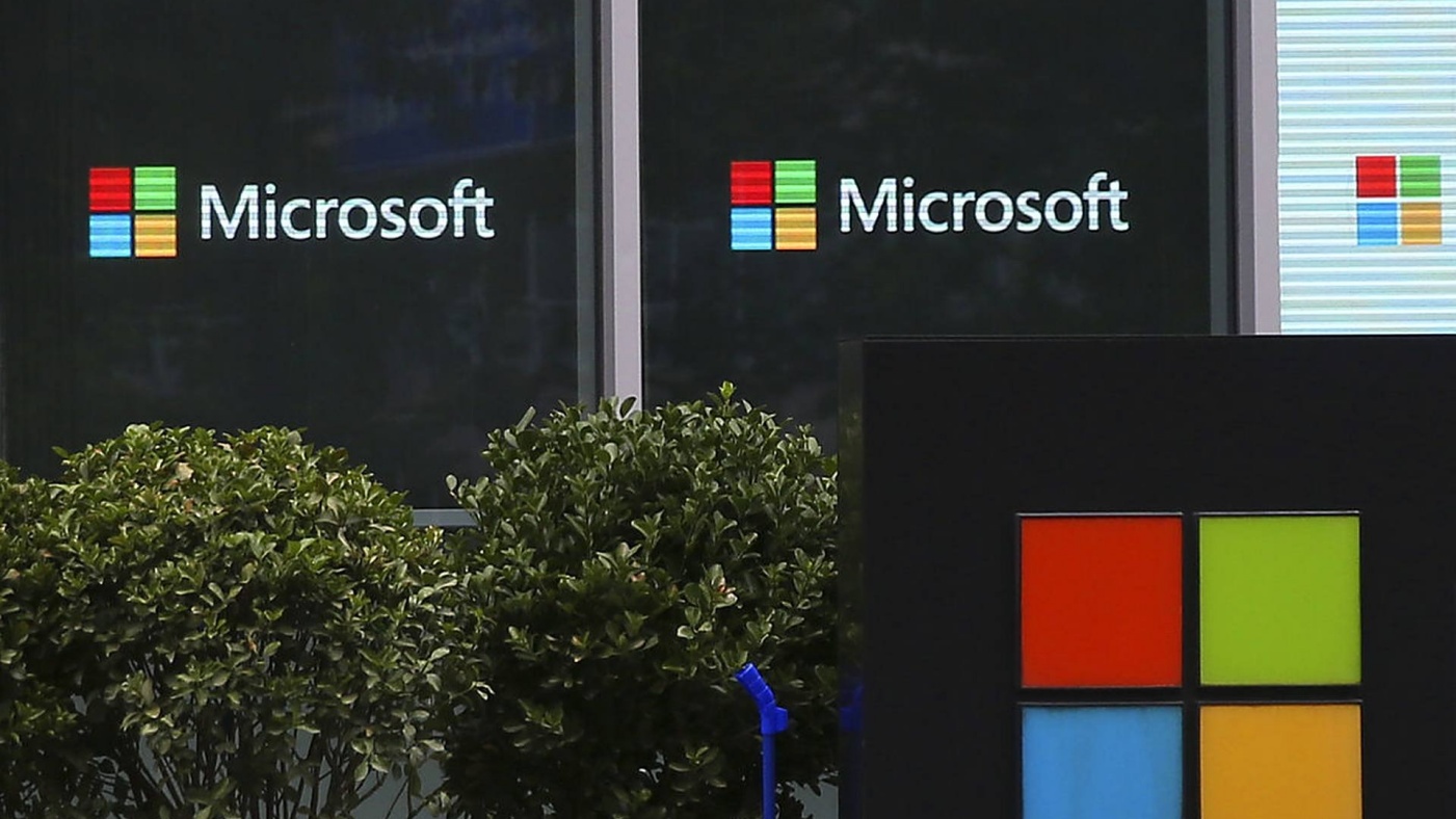 微软服务器安全漏洞被攻击：对个人电脑影响有限！