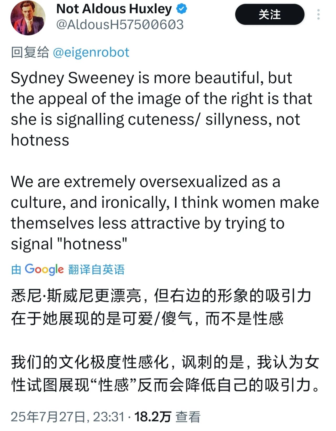 日本制服妹子让欧美网友集体性压抑，但半天就塌房了！(图18)