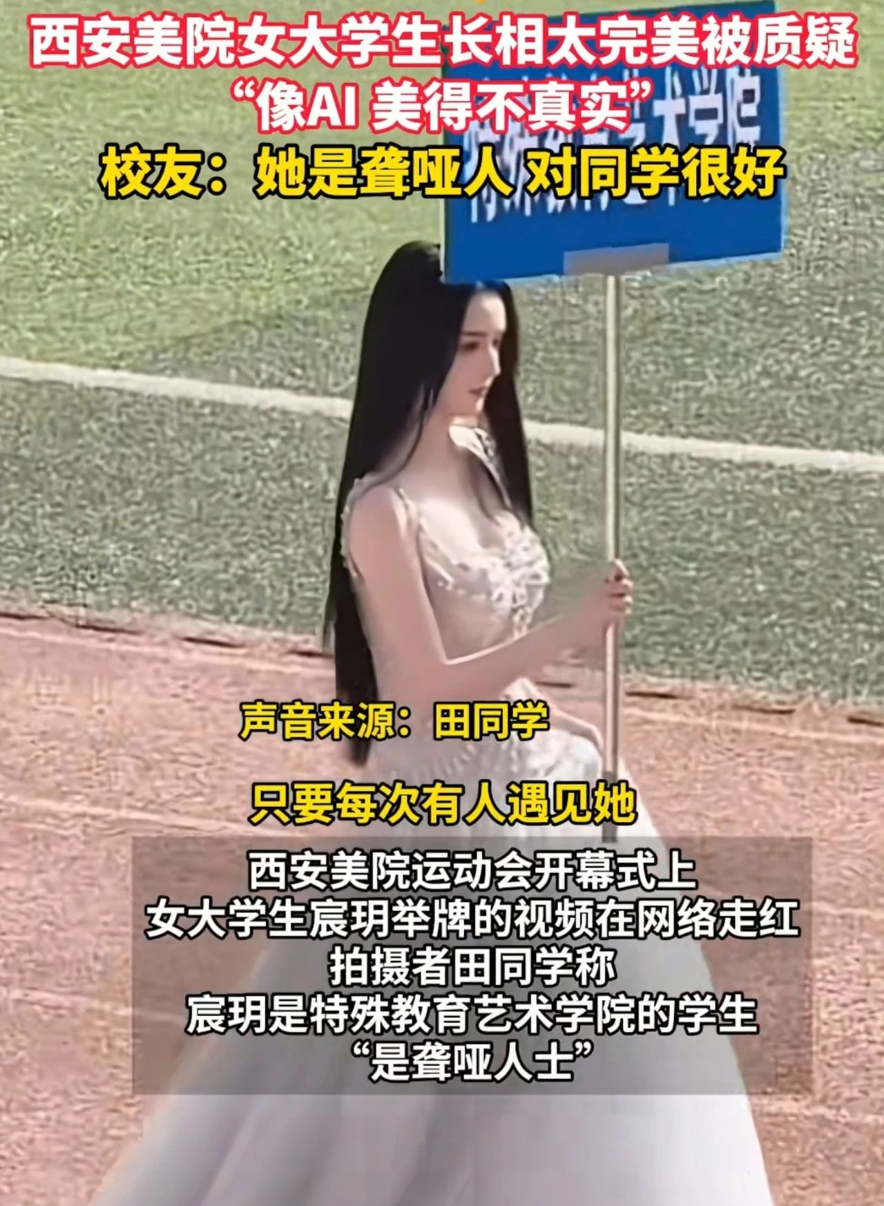 日本制服妹子让欧美网友集体性压抑，但半天就塌房了！(图15)