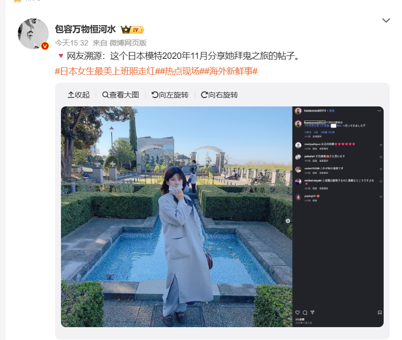日本制服妹子让欧美网友集体性压抑，但半天就塌房了！(图19)