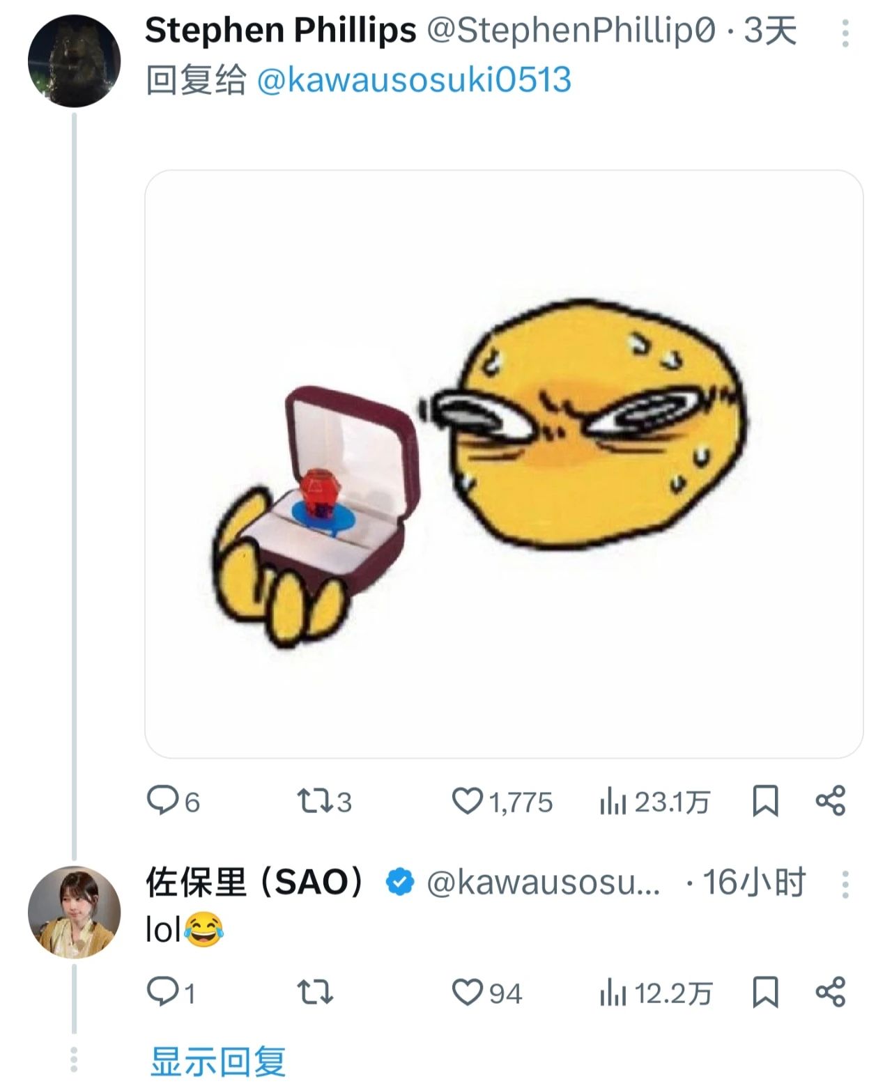 日本制服妹子让欧美网友集体性压抑，但半天就塌房了！(图6)