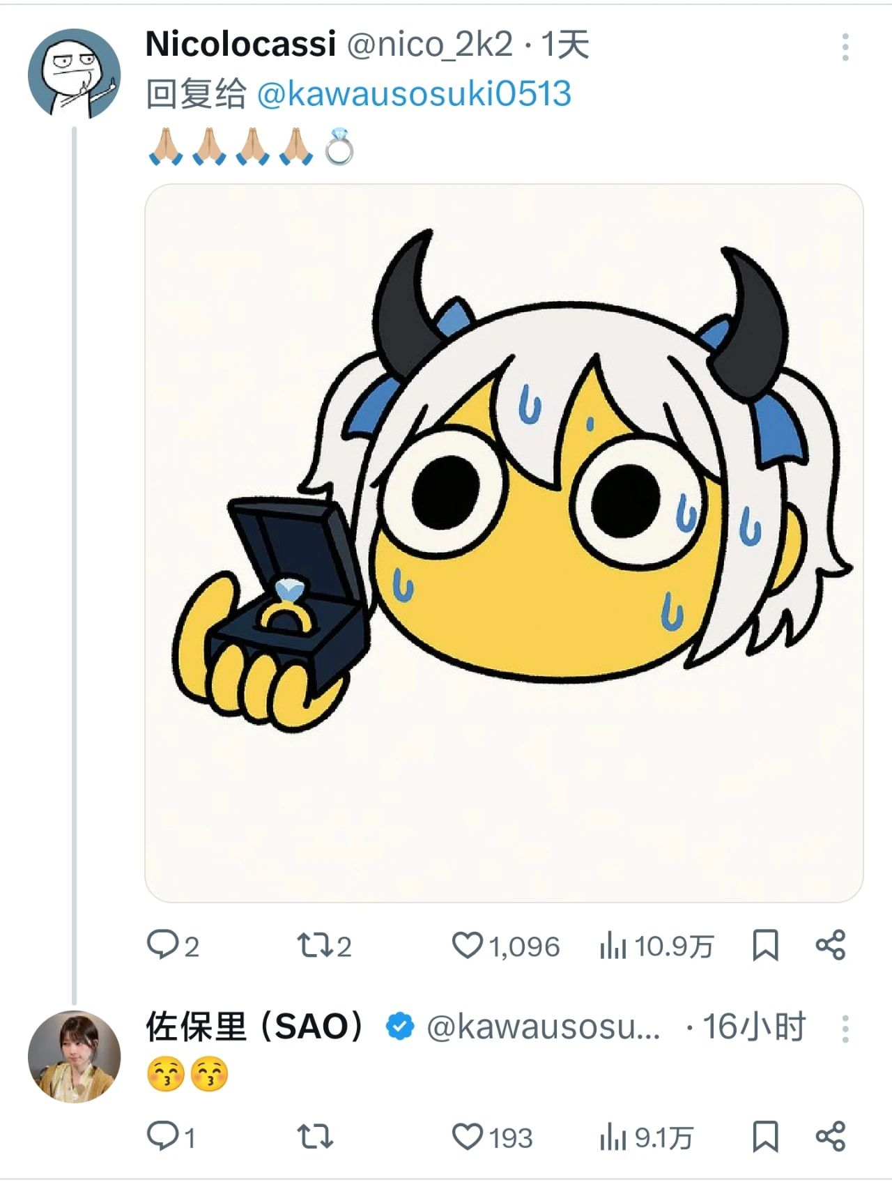 日本制服妹子让欧美网友集体性压抑，但半天就塌房了！(图5)