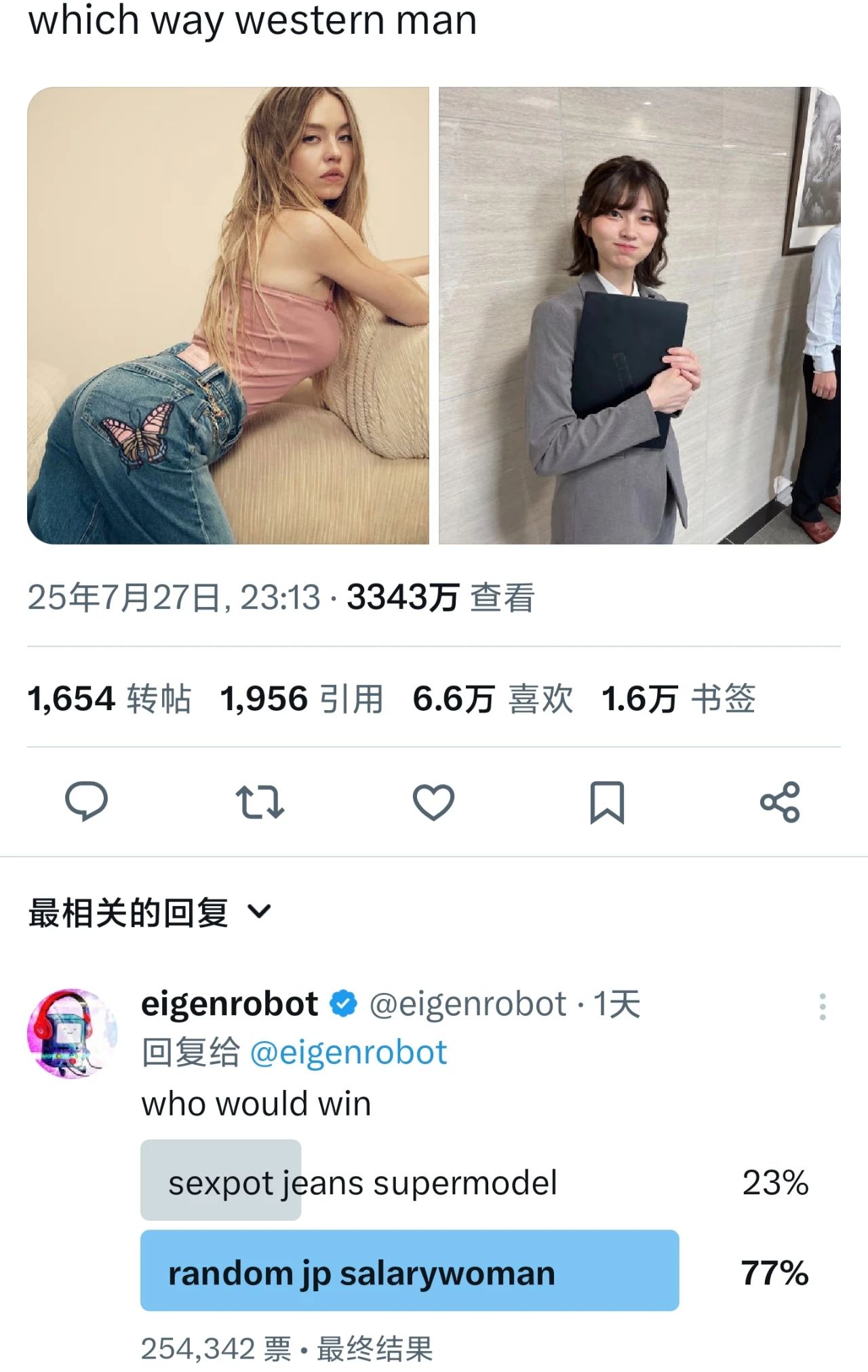 日本制服妹子让欧美网友集体性压抑，但半天就塌房了！(图17)