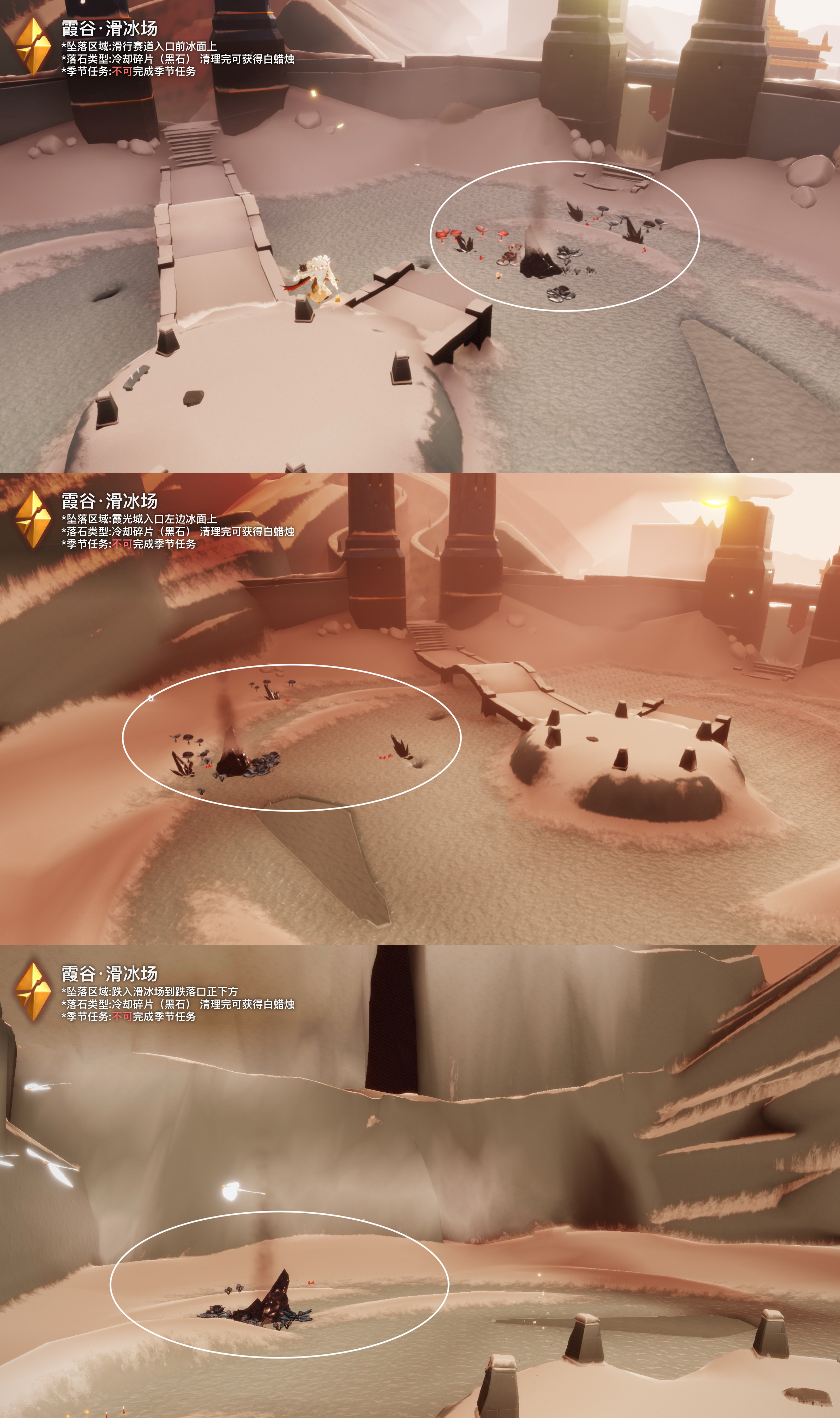 光遇8.5黑石在哪里 光遇8月5日黑石位置攻略(图2)