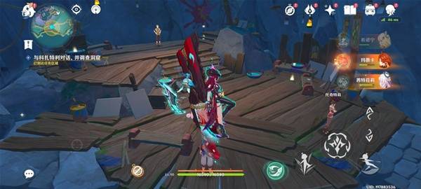 原神5.8世界任务流彩的踪迹攻略 原神5.8世界任务流彩的踪迹怎么做(图14)