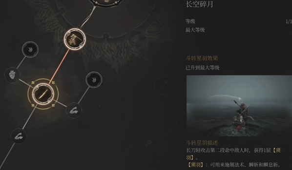 明末渊虚之羽唐王宫女打法攻略3