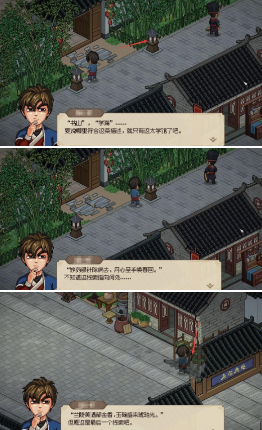 大侠立志传大梁城谜题寻宝答案一览1