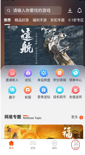 
齐凡手游盒子