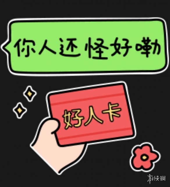 男人哭吧哭吧哭吧不是罪，8月3日让你卸下所有的防备~(图7)