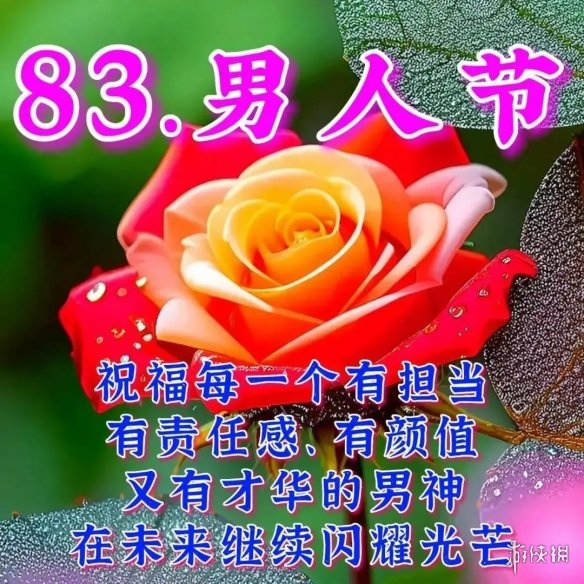 男人哭吧哭吧哭吧不是罪，8月3日让你卸下所有的防备~(图1)