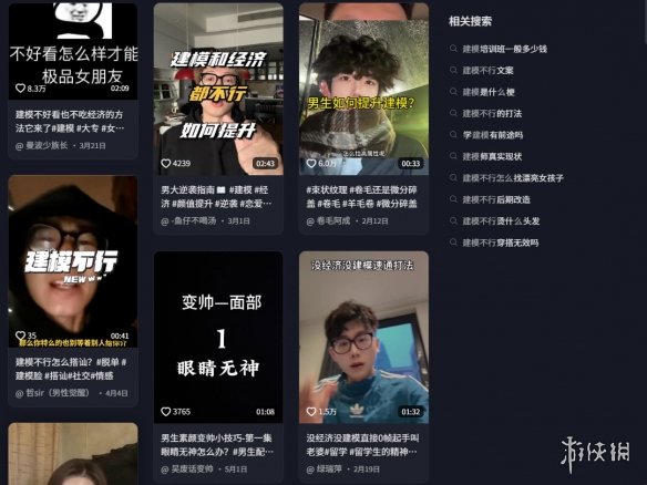 男人哭吧哭吧哭吧不是罪，8月3日让你卸下所有的防备~(图2)