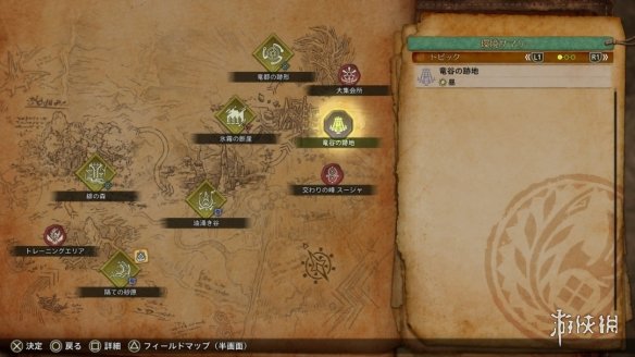 《怪猎:荒野》即将推出新补丁：鹭鹰龙骑乘体验优化等(图3)