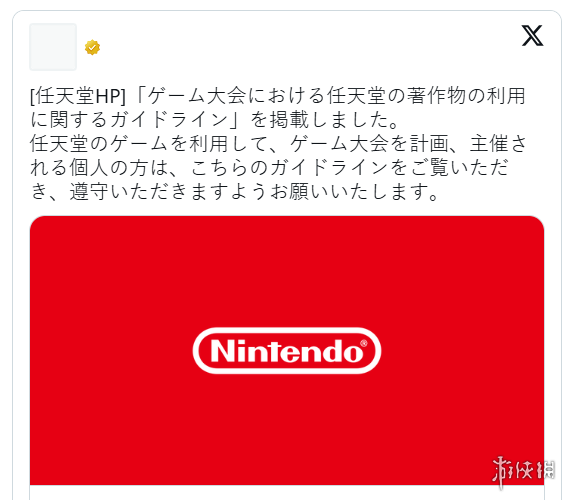 法务部的威力？日本游戏速通大会竟无任天堂游戏参赛(图3)