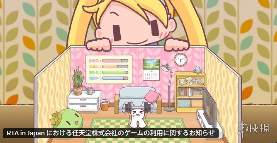 法务部的威力？日本游戏速通大会竟无任天堂游戏参赛(图2)