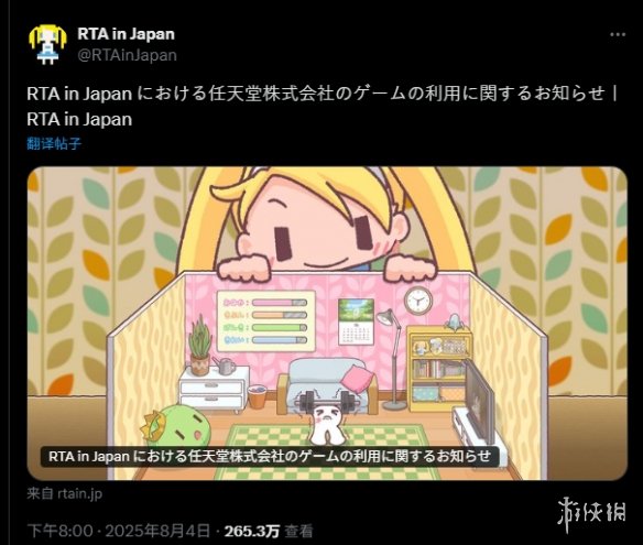 法务部的威力？日本游戏速通大会竟无任天堂游戏参赛(图1)