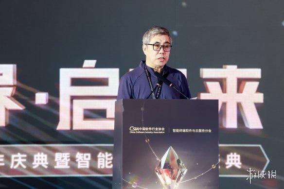 聚势谋远，智启新程！智能终端年度颁奖盛典圆满落幕(图2)