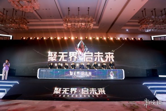 聚势谋远，智启新程！智能终端年度颁奖盛典圆满落幕(图3)