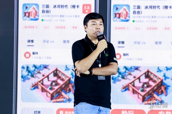 聚势谋远，智启新程！智能终端年度颁奖盛典圆满落幕(图8)