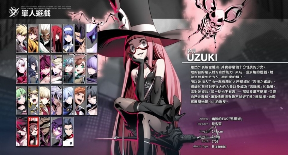 《夜下降生II Sys：Celes》新角色「泉」8月19日上线(图6)