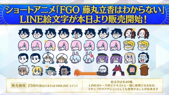 《搞不懂的藤丸立香》第三季视觉图释出 8月6日开播(图4)