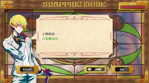 在这款推理游戏里，你甚至能玩上Galgame(图5)