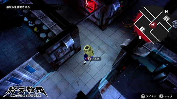 在这款推理游戏里，你甚至能玩上Galgame(图7)