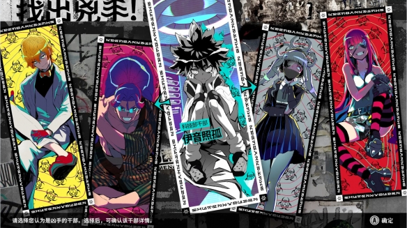 在这款推理游戏里，你甚至能玩上Galgame(图8)