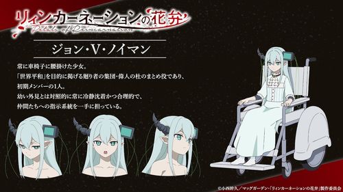 动画《轮回的花瓣》首支预告片与主演声优名单公开(图4)