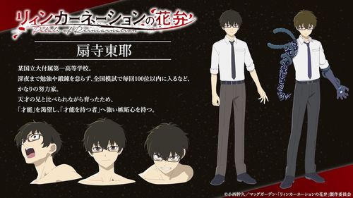 动画《轮回的花瓣》首支预告片与主演声优名单公开(图2)