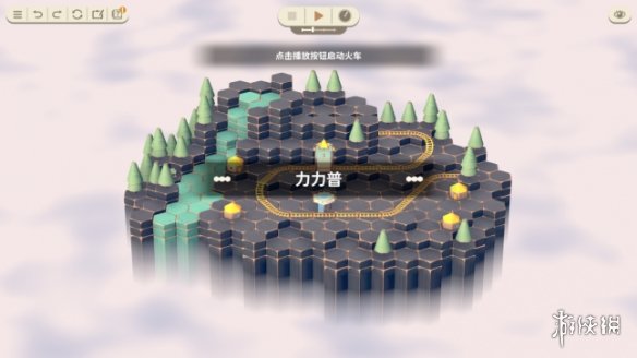 《力力普的工坊》试玩：关于火车和逻辑的怀旧之梦(图1)