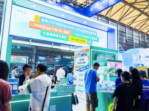 七麦×AppSA闪耀2025 ChinaJoy：战略沙龙+双展台引爆游戏出海新势能(图3)