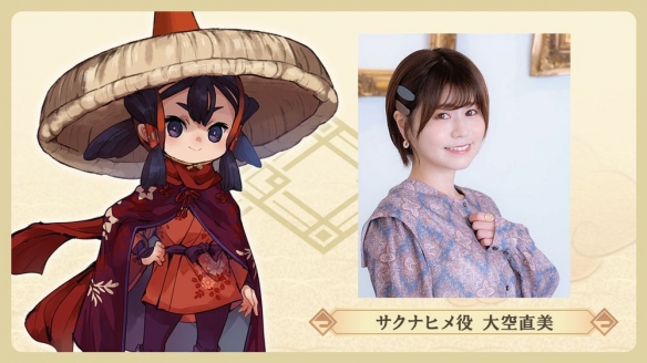 《天穗之咲稻姬》新作《日糠巡灵谭》角色「日糠公主」(图3)