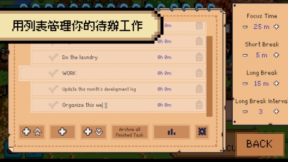 RPG游戏《死线勇者》专注与时间管理结合的创新体验(图3)