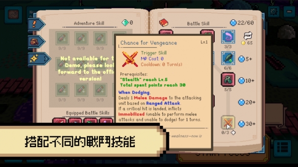 RPG游戏《死线勇者》专注与时间管理结合的创新体验(图5)