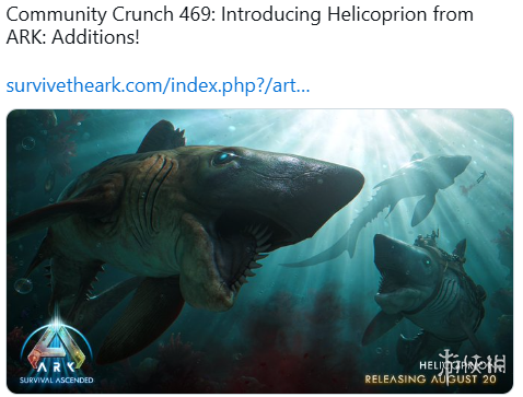 8月20日上线！《方舟：生存飞升》新增生物(图1)