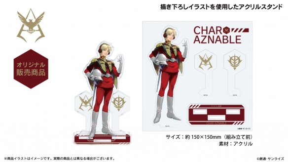 《机动战士高达》“夏亚”主题联名款耳机即将上线(图5)