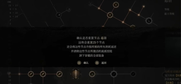 明末渊虚之羽前期快速开荒建议2