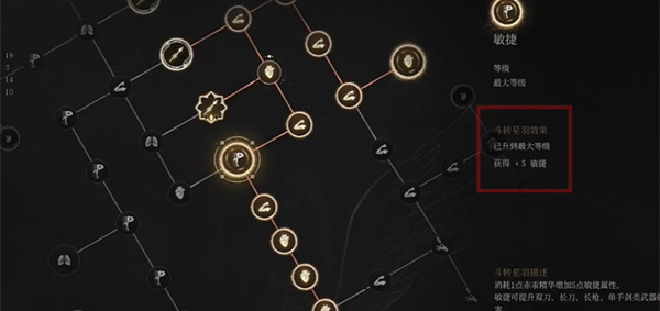 明末渊虚之羽前期快速开荒建议3